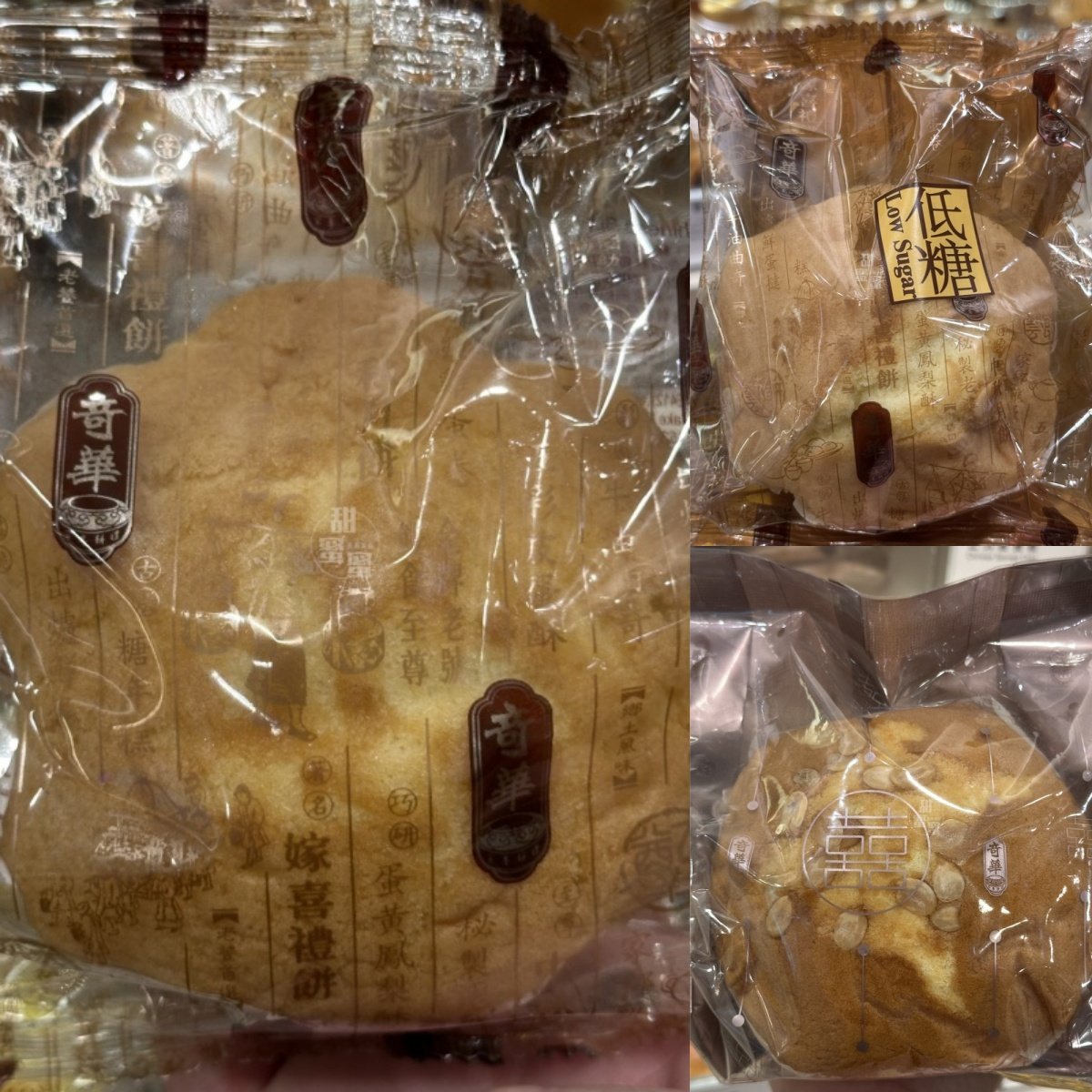 香港代购 奇华饼家细蛋糕/低糖/正式鸡细蛋糕 休闲下午茶点心零食