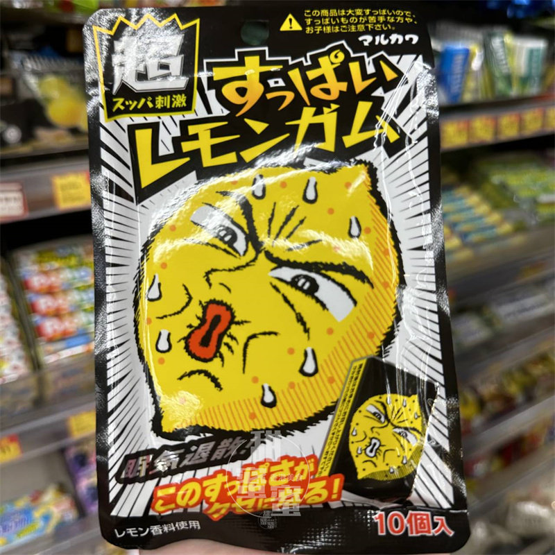 丸川超酸柠檬香口糖10PC