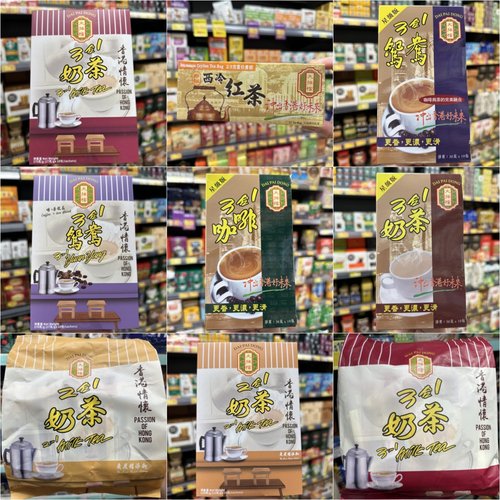 现货大排档丝袜玄米西冷鸳鸯奶茶
