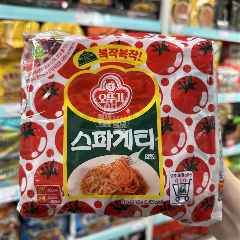 不倒翁意粉味捞面(番茄味)