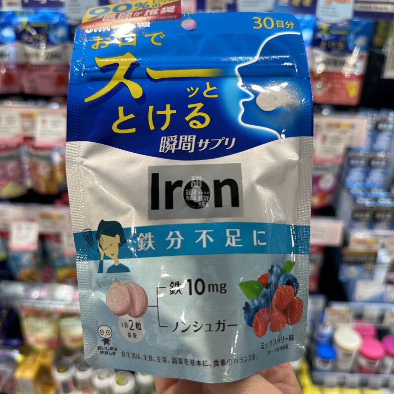 香港代购 日本UHA味觉糖速攻瞬间溶铁Fe元素营养补充女士生理期