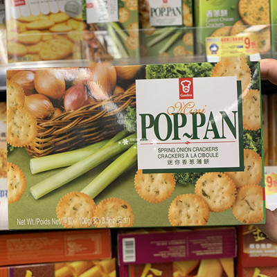 garden迷你美味香葱薄饼