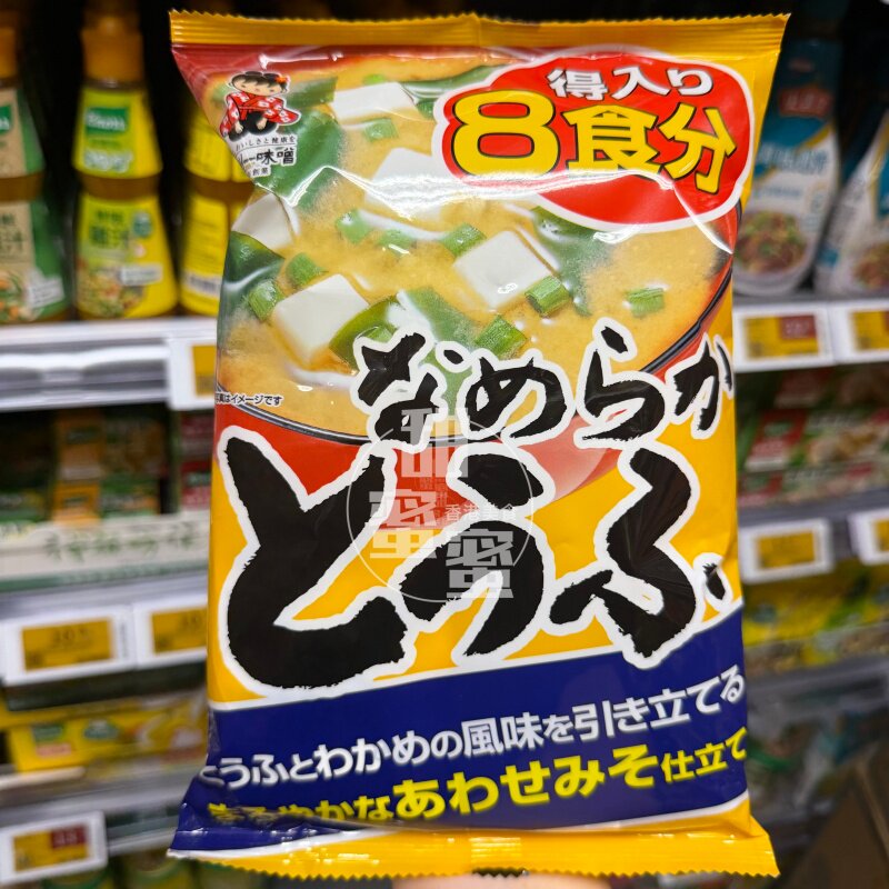 香港代购 进口日本 神州一味噌即冲野菜及海藻/豆腐鼓汤速食汤8包