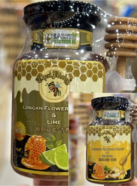 香港代购 泰国Thai Richy龙眼花蜜姜味/青柠味 伴手礼送礼瓶装