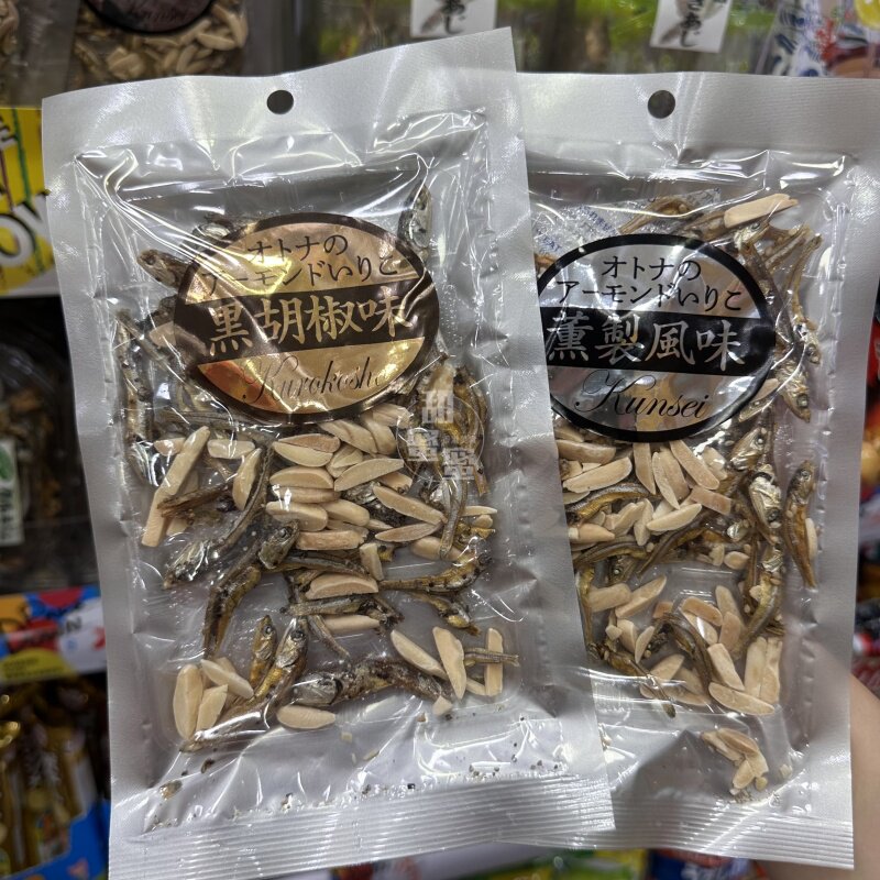 香港代购 进口 杏仁鳀鱼干黑胡椒味/烟熏味 即食海味零食