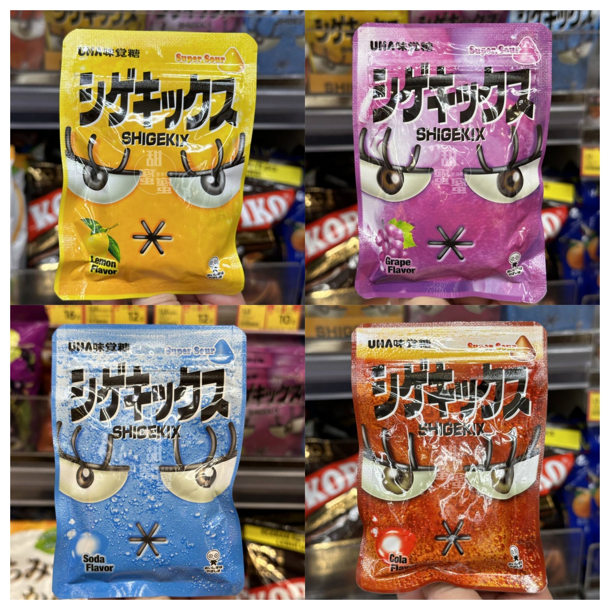 现货10件包邮 超酸粉糖UHA味觉糖柠檬可乐提子汽水味日本孕妇零食