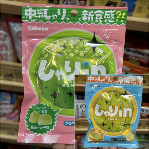 香港代购 日本卡巴也kabaya青提味/柠檬味  沙沙食感的软糖52g