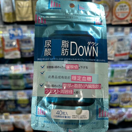 香港代购 进口 尿酸控 血糖关注配方木犀草+HMPA 40粒