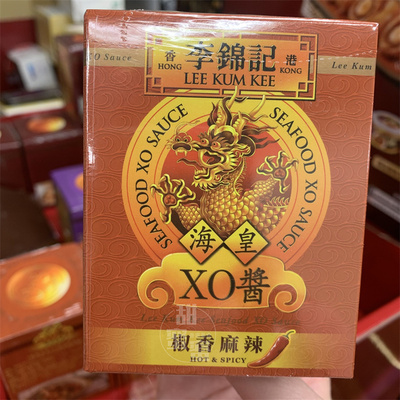 李锦记椒香麻辣xo酱80g