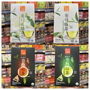 香港代购 贵茶 高原红茶/绿茶/有机绿茶/茉莉花绿茶10p 冲饮茶包