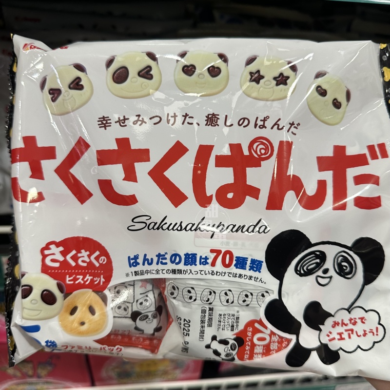 香港代购 kabaya日本卡巴也熊猫脆巧克力饼干进口原装卡巴亚