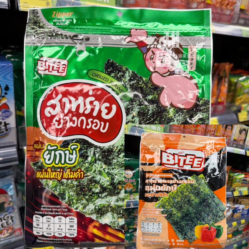 原味烤海苔BITEEBigc本土海苔