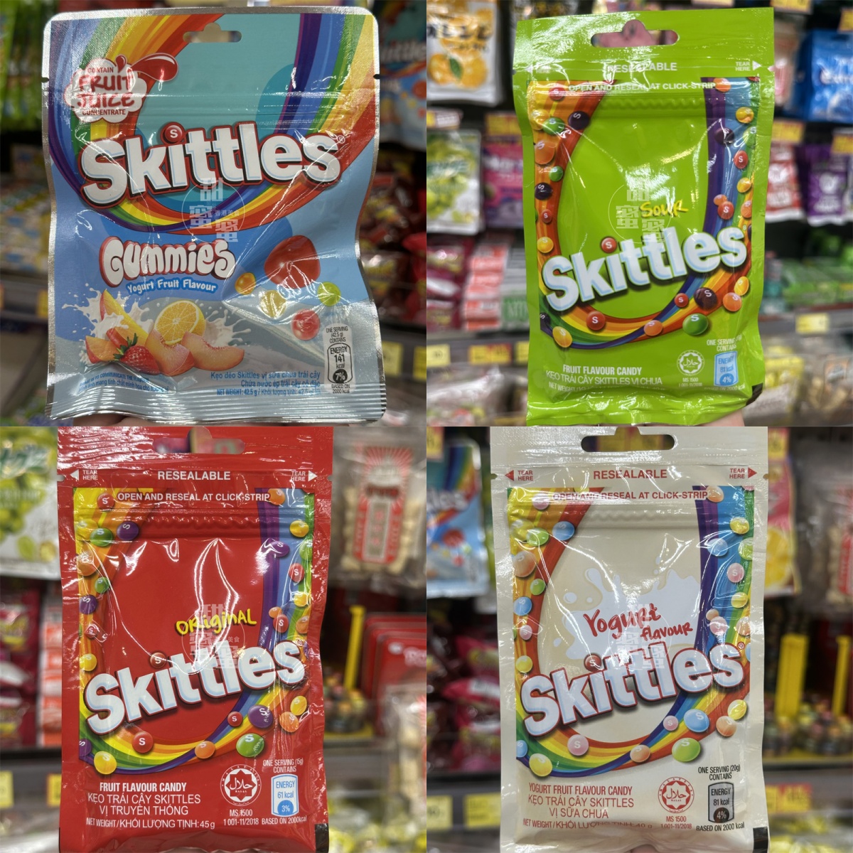 现货 香港代购 Skittles彩虹糖酸水果糖/果汁糖/乳酪味软糖零食