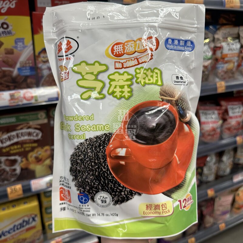 香港代购 进口 多多即溶芝麻糊即食即冲代餐12包装420g