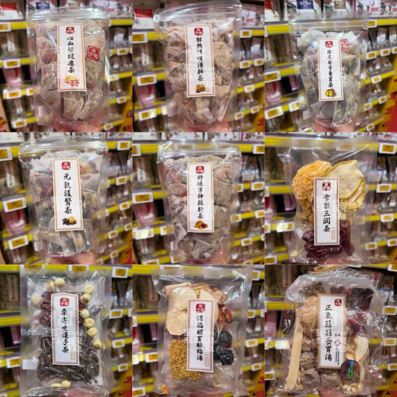 米子莲祛风舒缓茶养生茶包