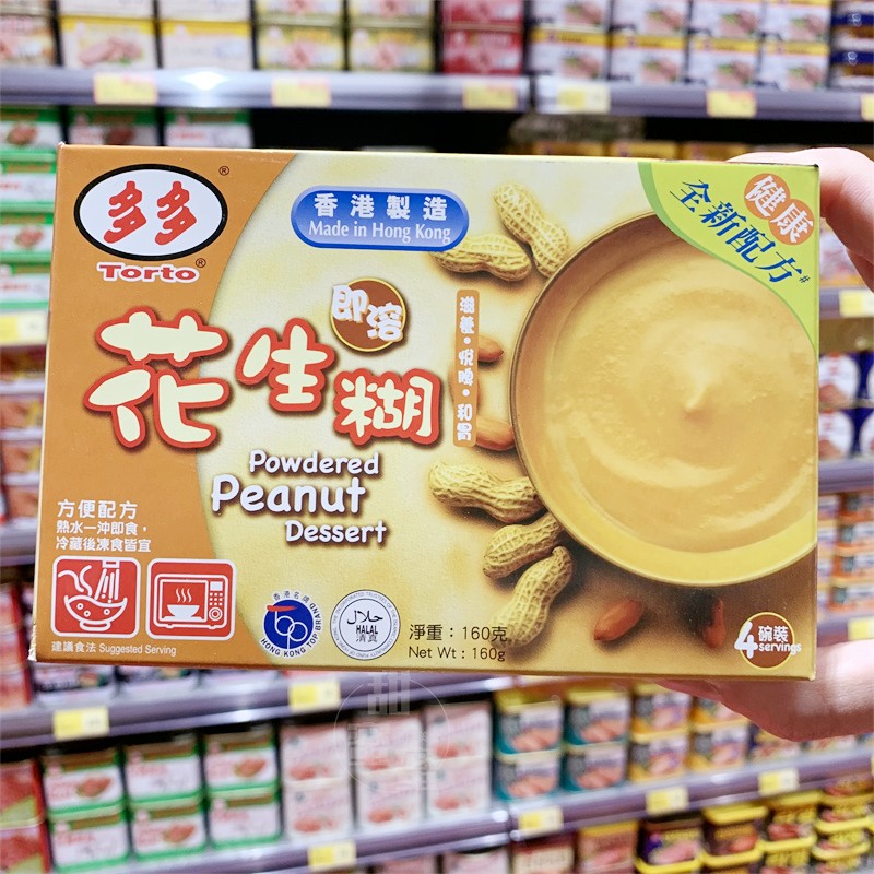 多多即溶花生糊盒装40克x4包