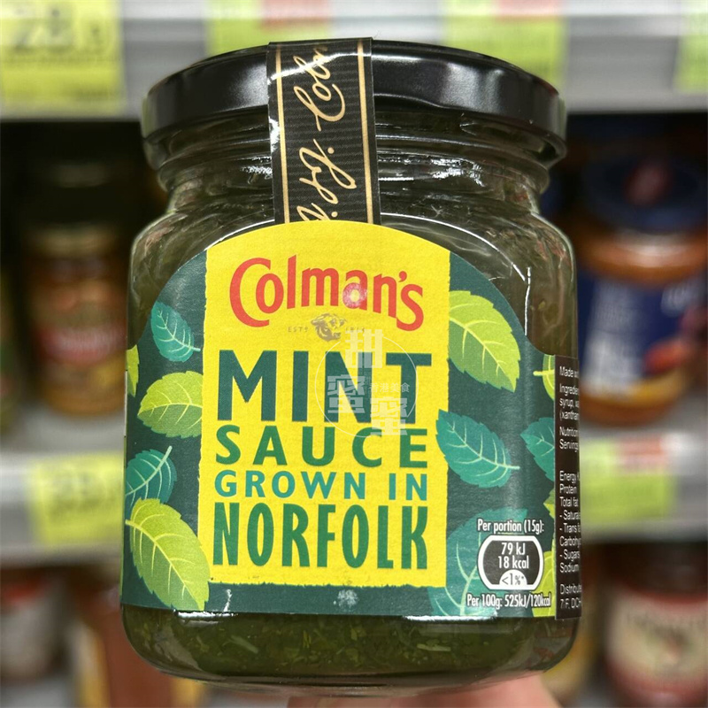 现货包邮英国进口'sColman