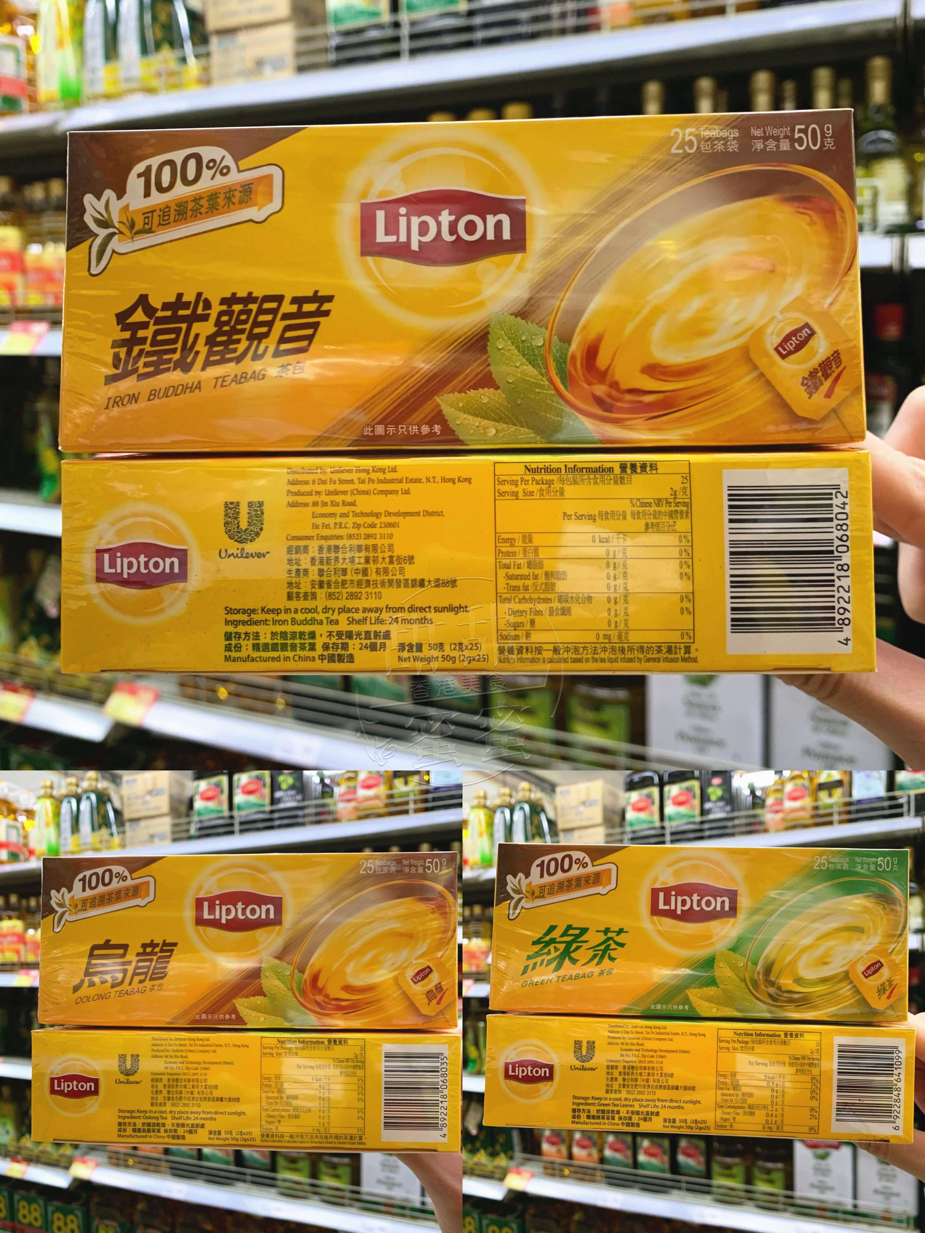 香港代购 港版Lipto立顿乌龙茶/铁观音/绿茶/茉莉花茶/轻红茶25包属于什么档次？