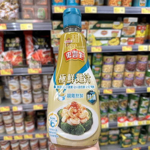 史云生极鲜鸡汁浓缩高汤酱料504g