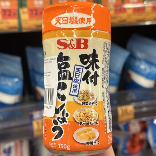香港代购 日本SB爱思必黑白调味胡椒盐咖喱粉烧烤牛排色拉西餐