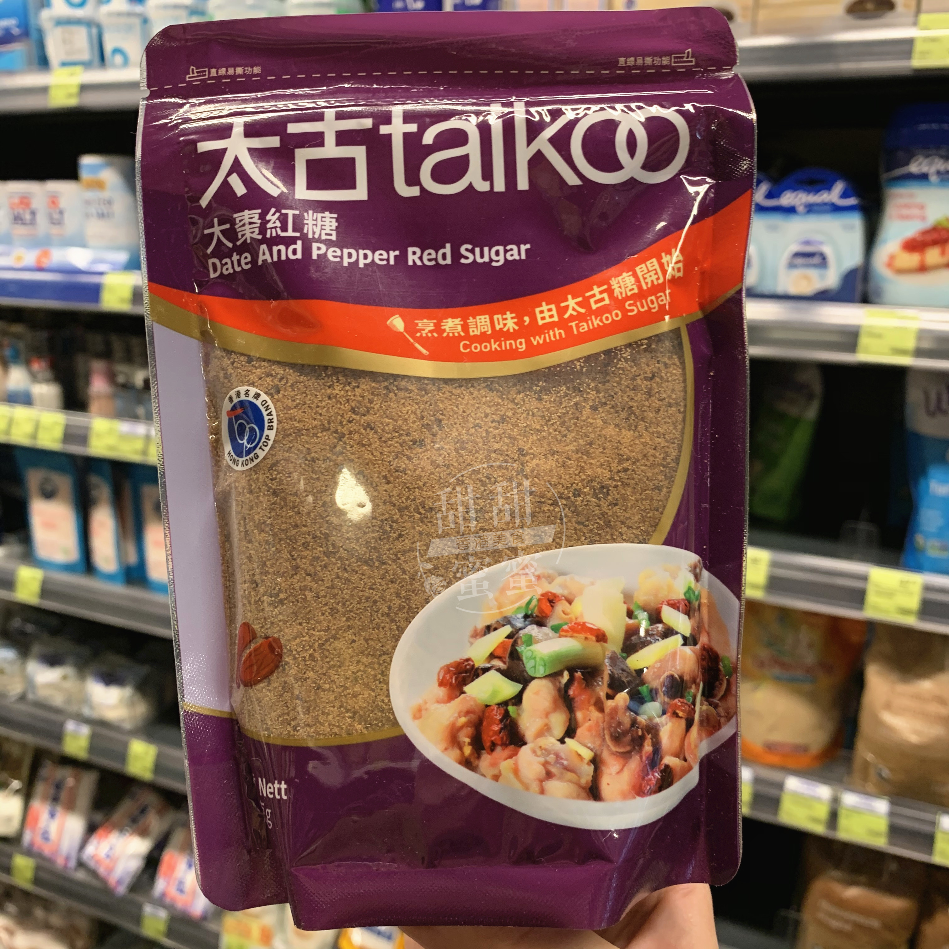 香港代购进口食品港版taikoo太古大枣红糖250g烹调糖水冲饮调味-封面