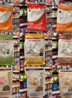 香港代购 太古糖taikoo黑糖粉/生姜黑糖/黑糖块/迷你黄冰糖调味糖