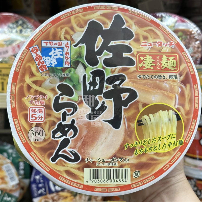 Yamadai凄面佐野酱油碗面115g