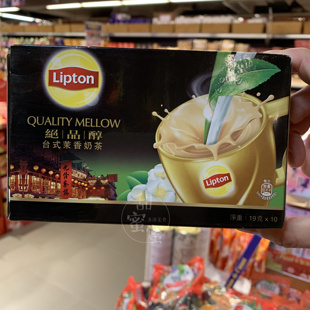 香港代购 Lipton立顿 绝品醇 台式茉香奶茶19gx10包 办公室饮品