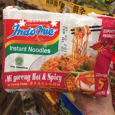 印尼Indomie传统加辣捞面即吃