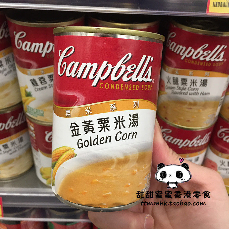 香港代购 美国campbells金宝汤粟米系列金黄粟米汤罐头 300g