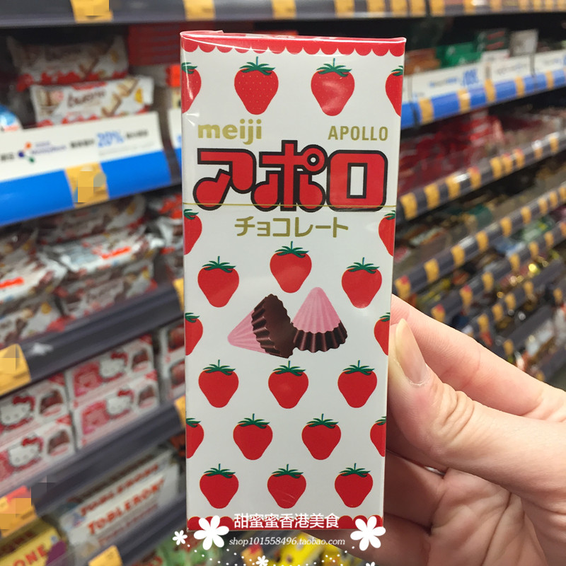 现货香港代购 日本明治Apollo阿波罗太空船草莓巧克力迷你盒装46g