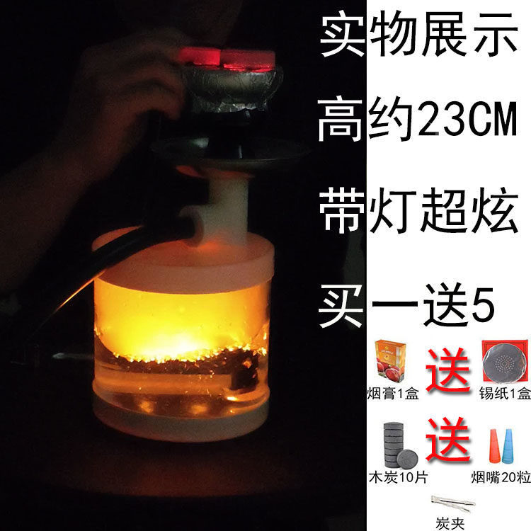 阿拉伯水烟带灯大烟雾酒吧ktv果味一整套装配烟膏木炭锡纸烟嘴