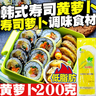 调味酸甜盐泽黄萝卜条寿司紫菜包饭料理食材200g 寿司大根条日式