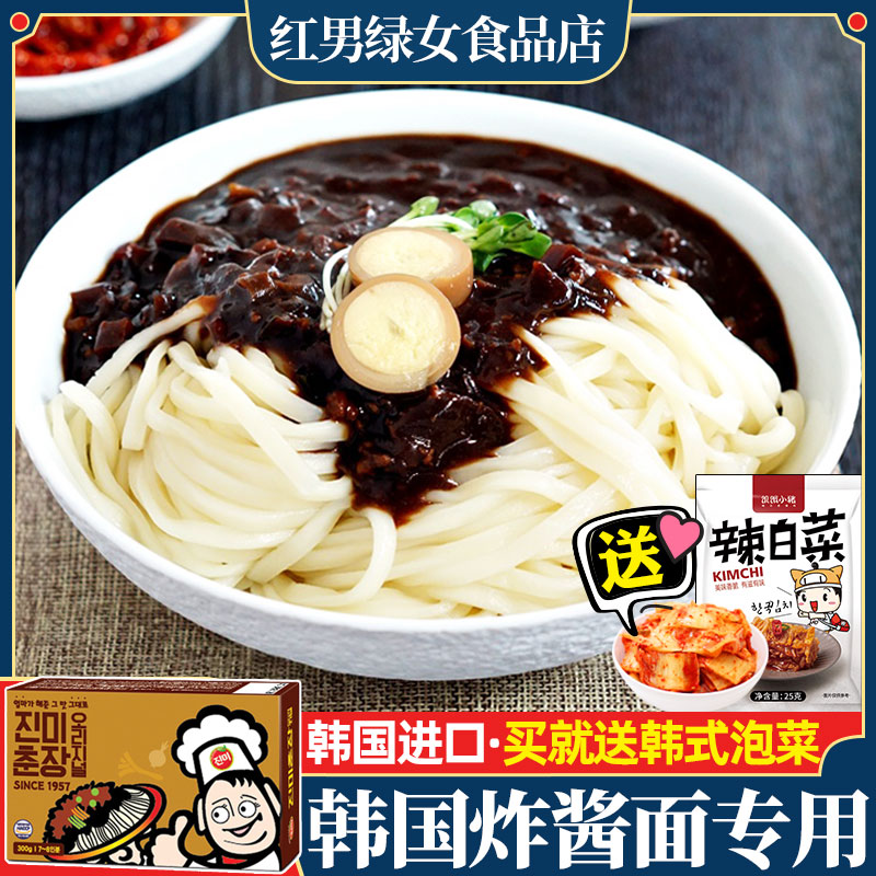 真味春酱韩国进口300g杂酱面