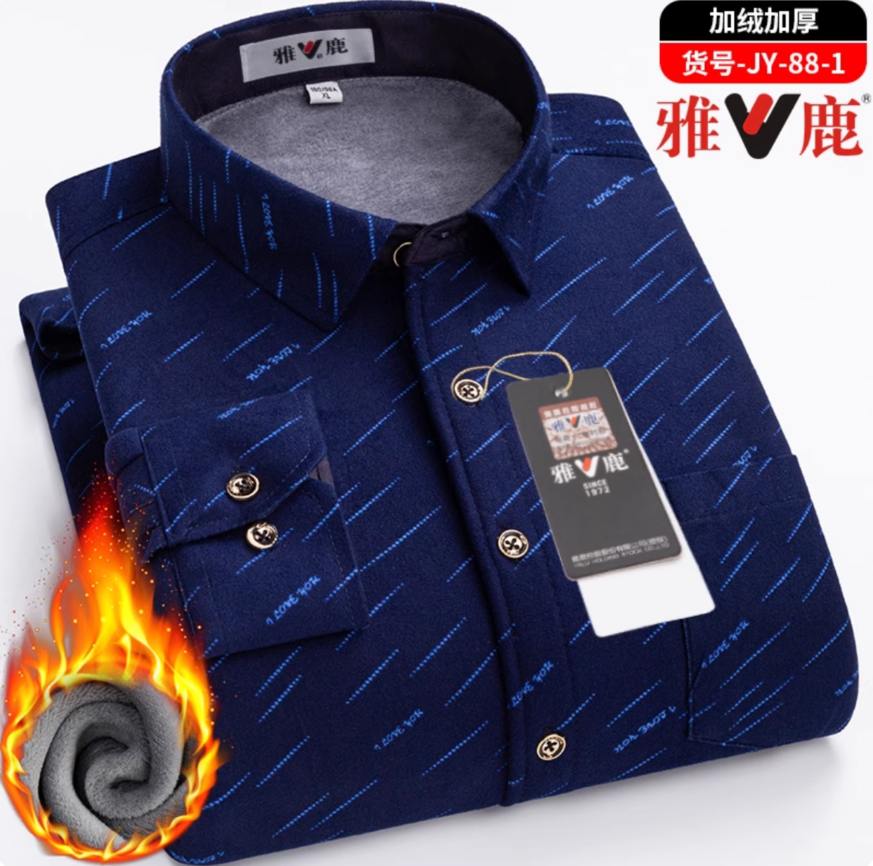雅鹿爸爸保暖衬衫男冬季中老年加绒加厚格子长袖衬衣印花大码寸衫