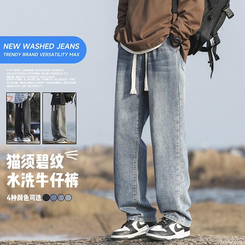 智快鱼港仔文艺男旗舰店ushi男装三禾一川2026新款男裤子俊休闲裤图片