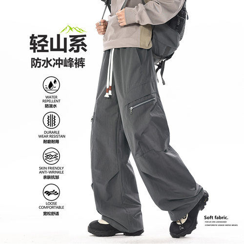 智快鱼港仔文艺男旗舰店ushi男装三禾一川2026新款男裤乔夫休闲裤