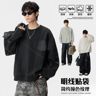 智快鱼曼哈顿港仔文艺男店铺法国公鸡男装2026新款痞帅单农卫衣男