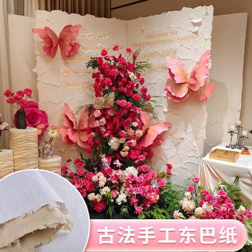 婚礼大书装饰高端质感肌理凹凸纸