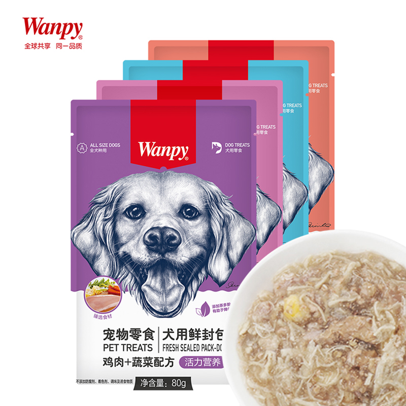 wanpy顽皮活力营养鲜封包狗狗罐头泰迪成犬狗粮拌饭狗狗零食80g