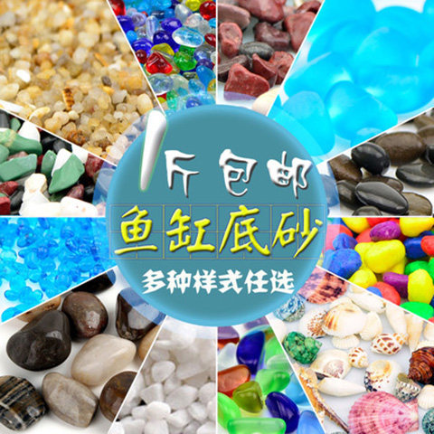 免洗玻璃石玻璃沙不染色永不掉色