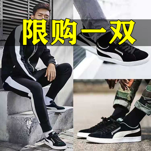 福建裕元鞋业正品牌子秋季运动鞋男女同款板鞋防滑休闲鞋皮面防臭