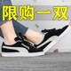 运动鞋 鞋 福建裕元 防滑休闲鞋 业品牌秋季 板鞋 防臭款 男女同款 皮面鞋