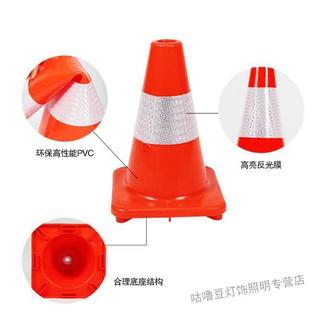 PVC路锥70cm路障设施雪糕筒交通安全警示反光锥雪糕桶三角锥形筒