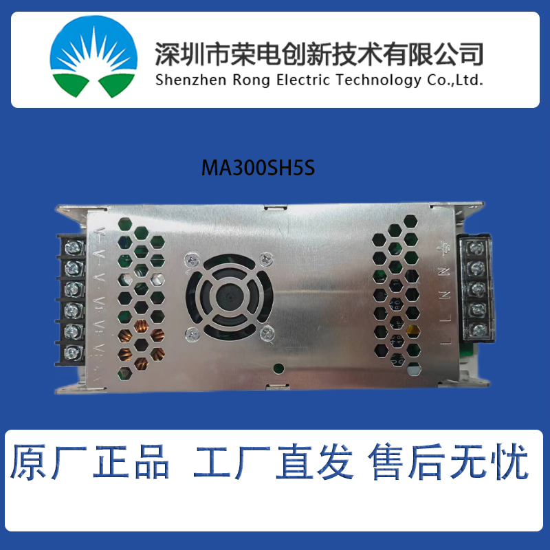 荣电创新5V60A开关电源LED显示屏开关电源led显示屏电源MA300SH5S,五金/工具,开关电源,淘宝优惠券,粉丝福利购,淘宝优惠卷