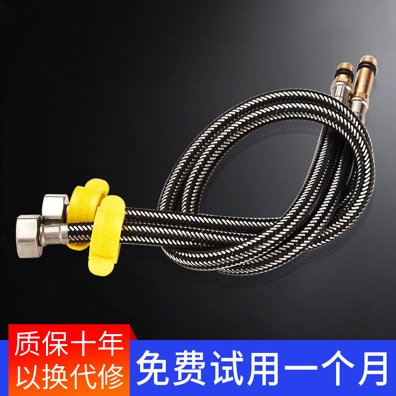 304不锈钢金属冷热进水软管水管马桶热水器高压防爆4分家用,家装主材,进水软管,淘宝优惠券,粉丝福利购,淘宝优惠卷