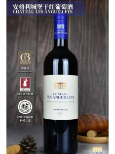 安格利城堡干红葡萄酒（中级庄）安格利城堡干红葡