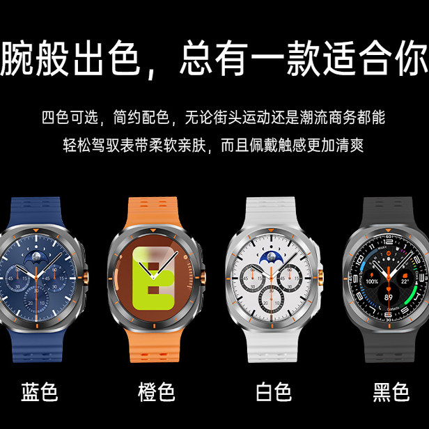 华强北watch8 ultra蓝牙通话智能手表青少年多功能运动手表时尚