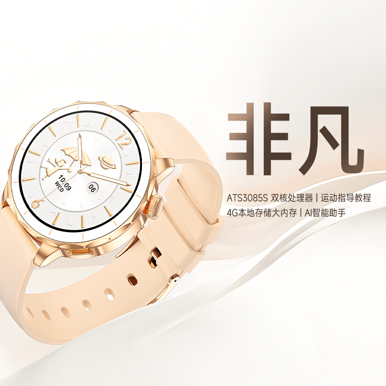HD X2MINI智能手表运动健康运动防水时尚女款手表睡眠监测多功能