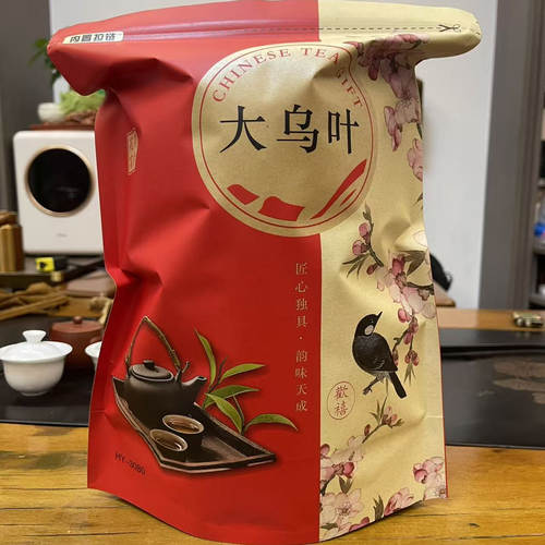潮州特产乌龙茶凤凰乌高山茶
